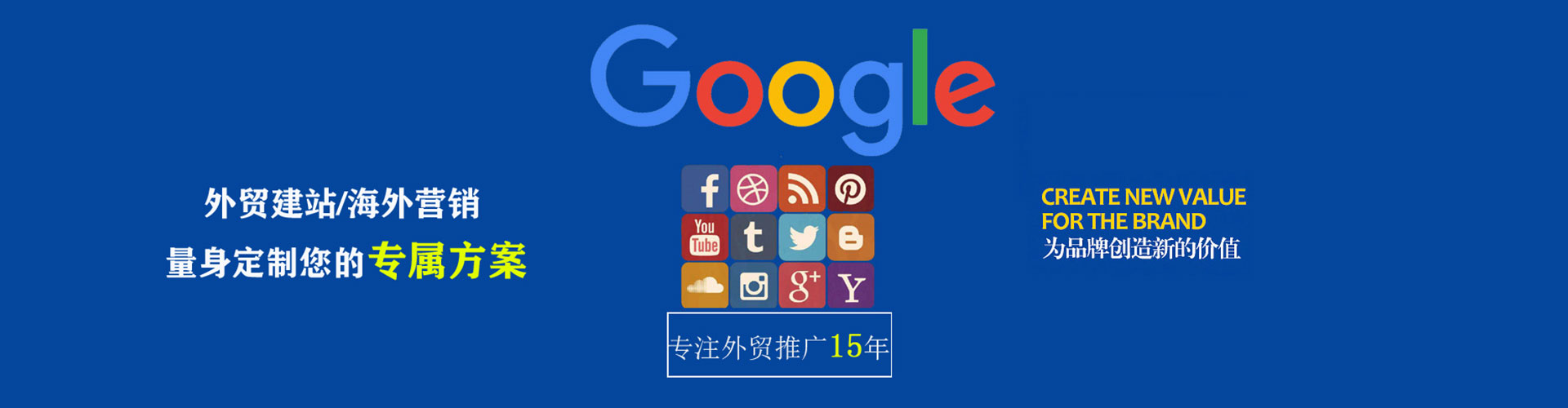 梁平信息流推广