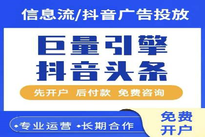 百度推广账户结构调整与效果提升——以一则具体案例为鉴